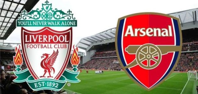 موعد والقناة الناقلة لمباراة ليفربول وآرسنال اليوم في الدوري الإنجليزي