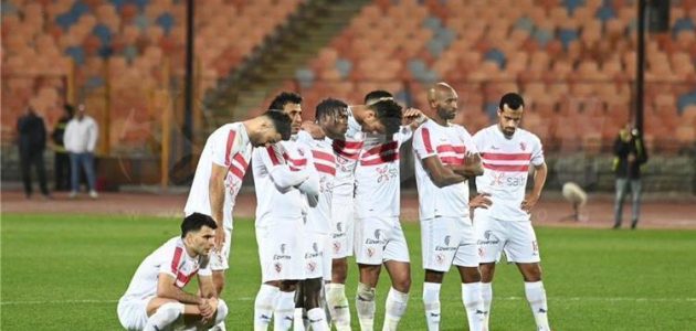 موعد والقناة الناقلة لمباراة الزمالك والمقاولون العرب اليوم في الدوري